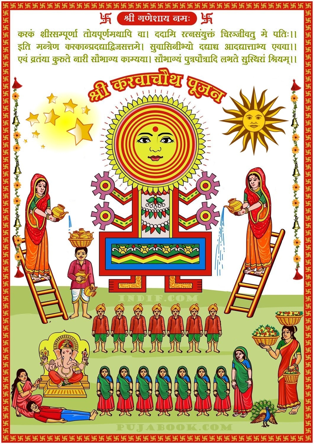 Ahoi Ashtmi Image INDIF An Ultimate Indian Portal