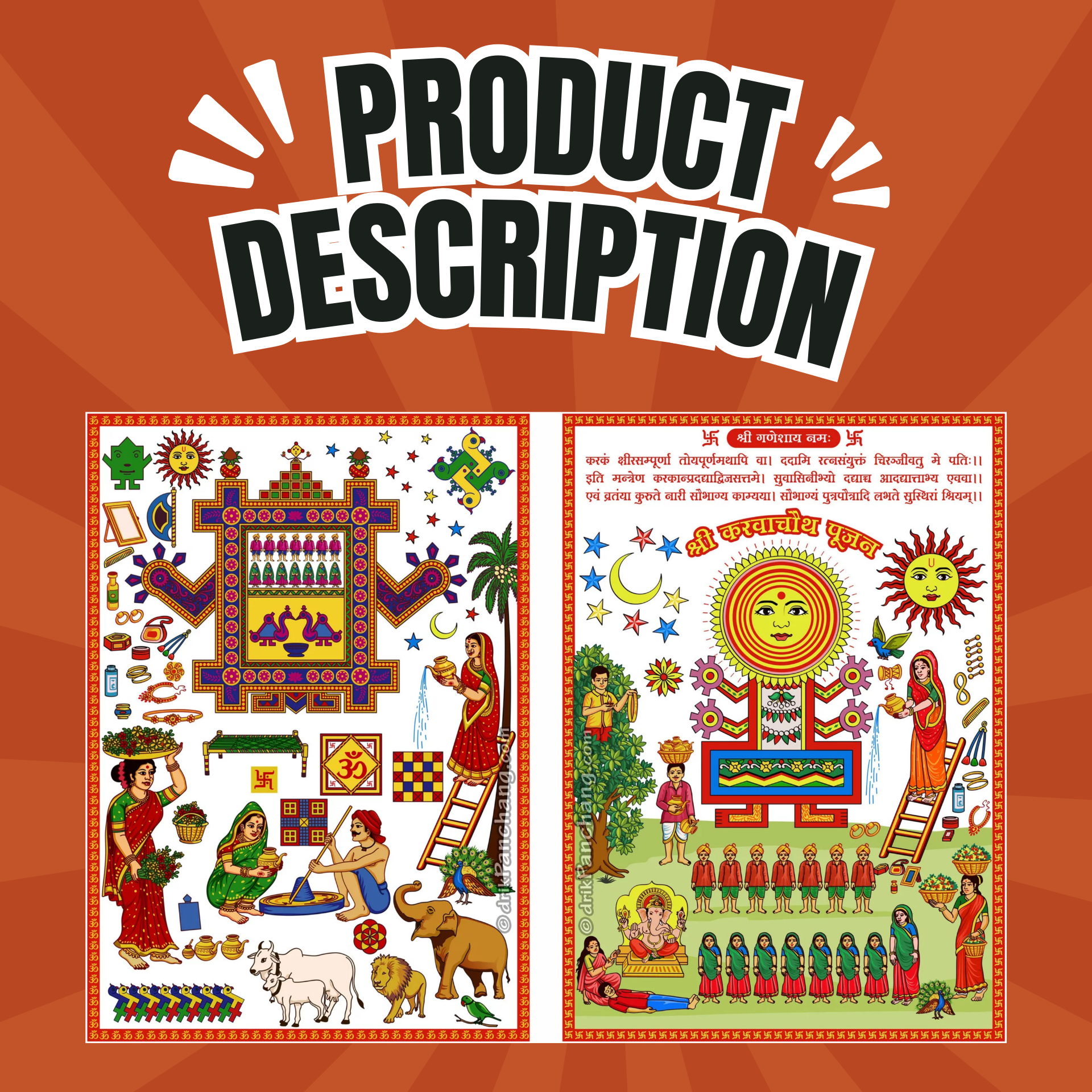 Anuman Ahoi Mata Ahoi Ashtami Calendar Poster 12x18 Inches Amazon in Home Kitchen