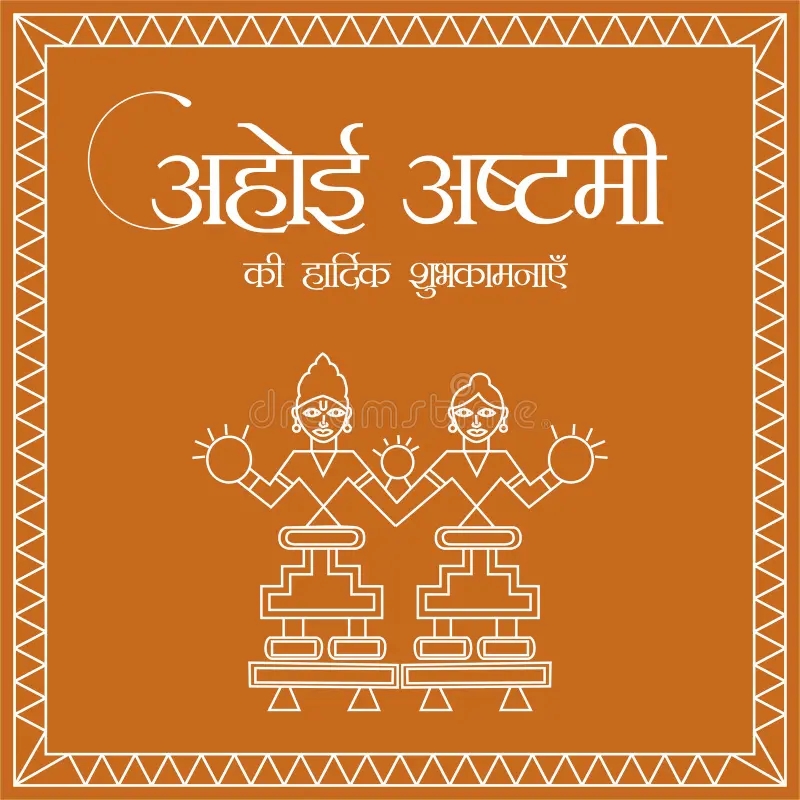 Ashtami Stock Illustrations 436 Ashtami Stock Illustrations Vectors Clipart Dreamstime
