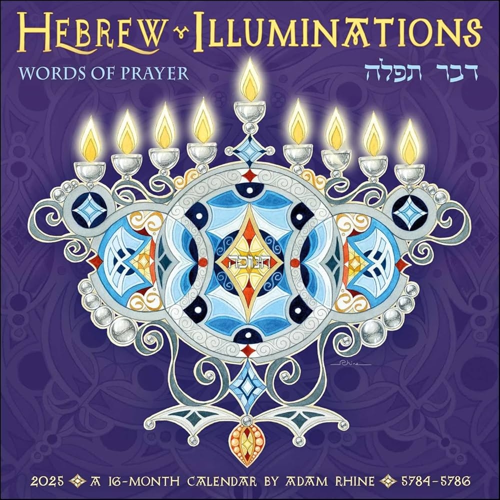 Hebrew Illuminations 2025 Wall Calendar By Adam Rhine A 16 Month Jewish Calendar With Candle Lighting Times Rhine Adam 9781524890957 Amazon Books