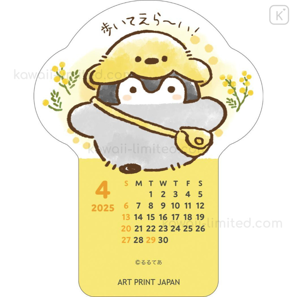 Mini Calendars 2025 Printable