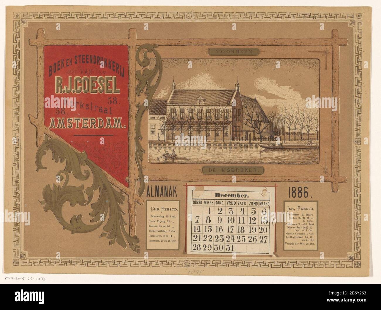Text Formate Of Printable Jewish Calendar