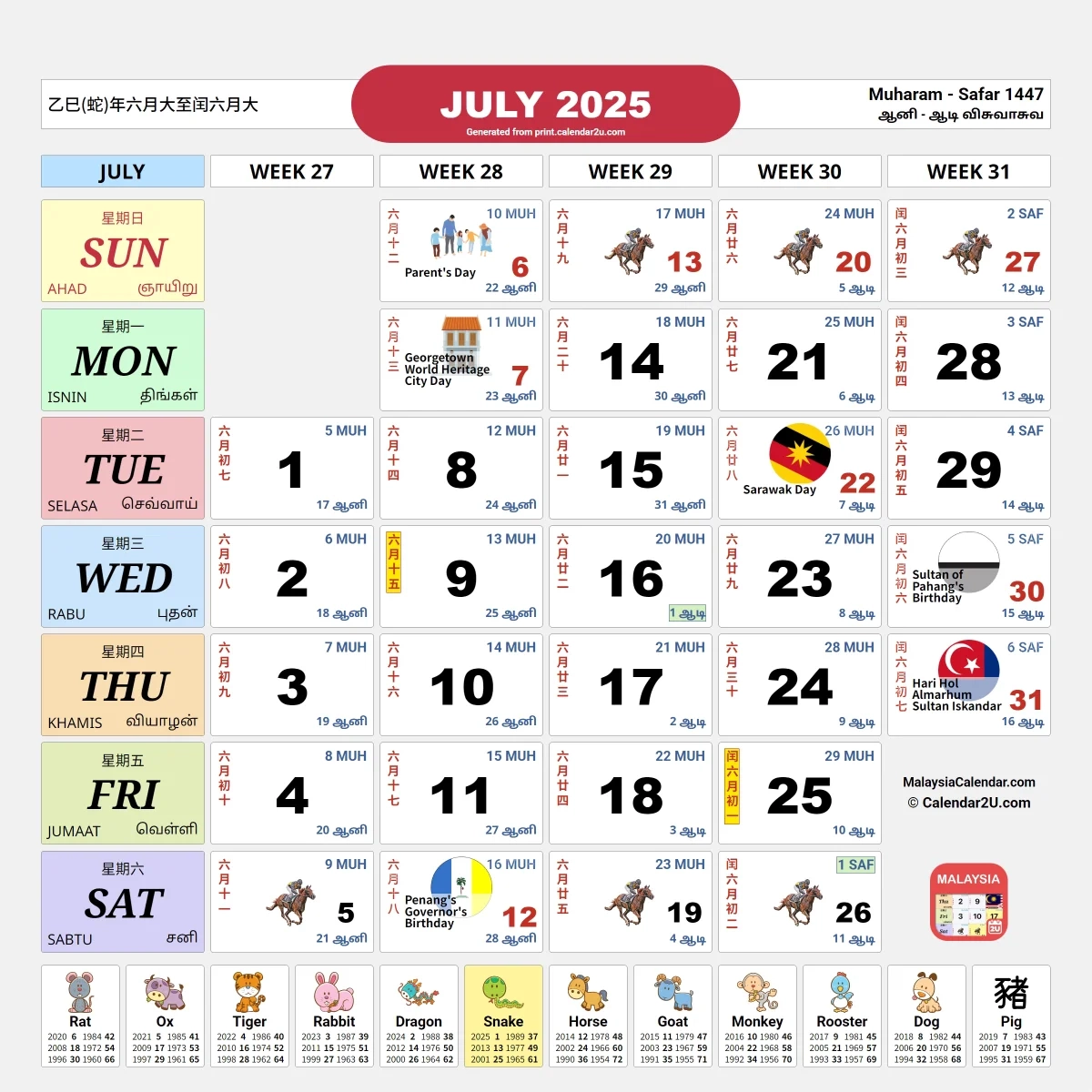 Malaysia Calendar Malaysia Public School Holidays 2025